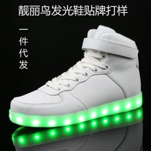 厂家直销鬼步舞鞋USB充电LED灯鞋男 女 儿童 荧光夜光发光鞋代理