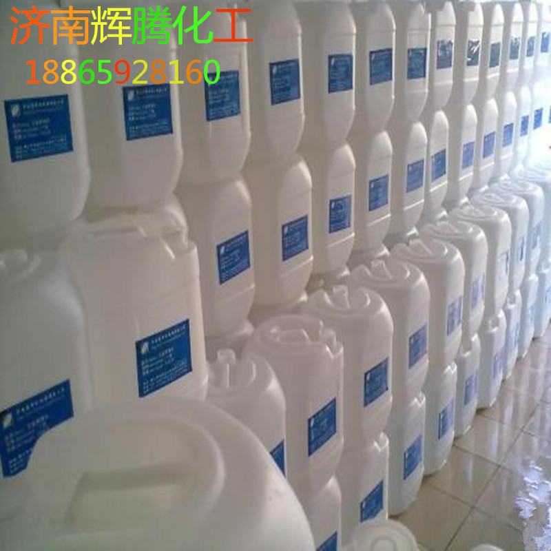 供应工业用蒸馏水去离子水清洗剂电瓶蓄电池用蒸馏水25L蒸馏水