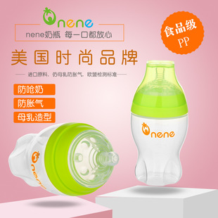 ����Nene�냺����ĸ�錍����ƿ��ܛ���ڏ���ƿPP��ˤ��Û��260ML