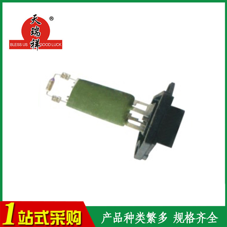 汽车配件 暖风电阻 福田奥铃-A-M4新款空调调速暖风机电阻