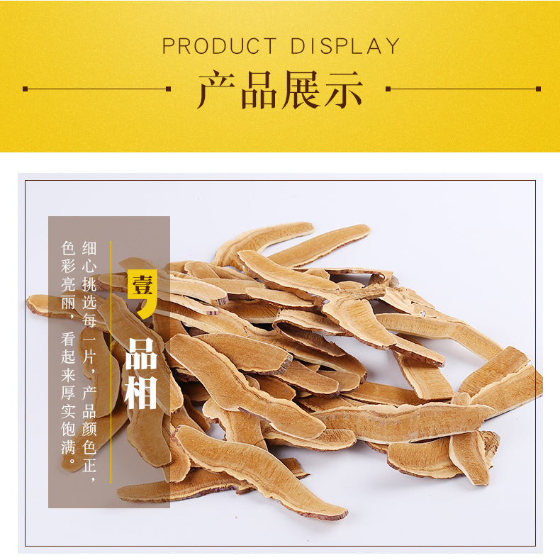 Dried Reishi Mushroom Slices Ling Zhi Bulk Ganoderma Slices for Decoction and Soup quality and texture