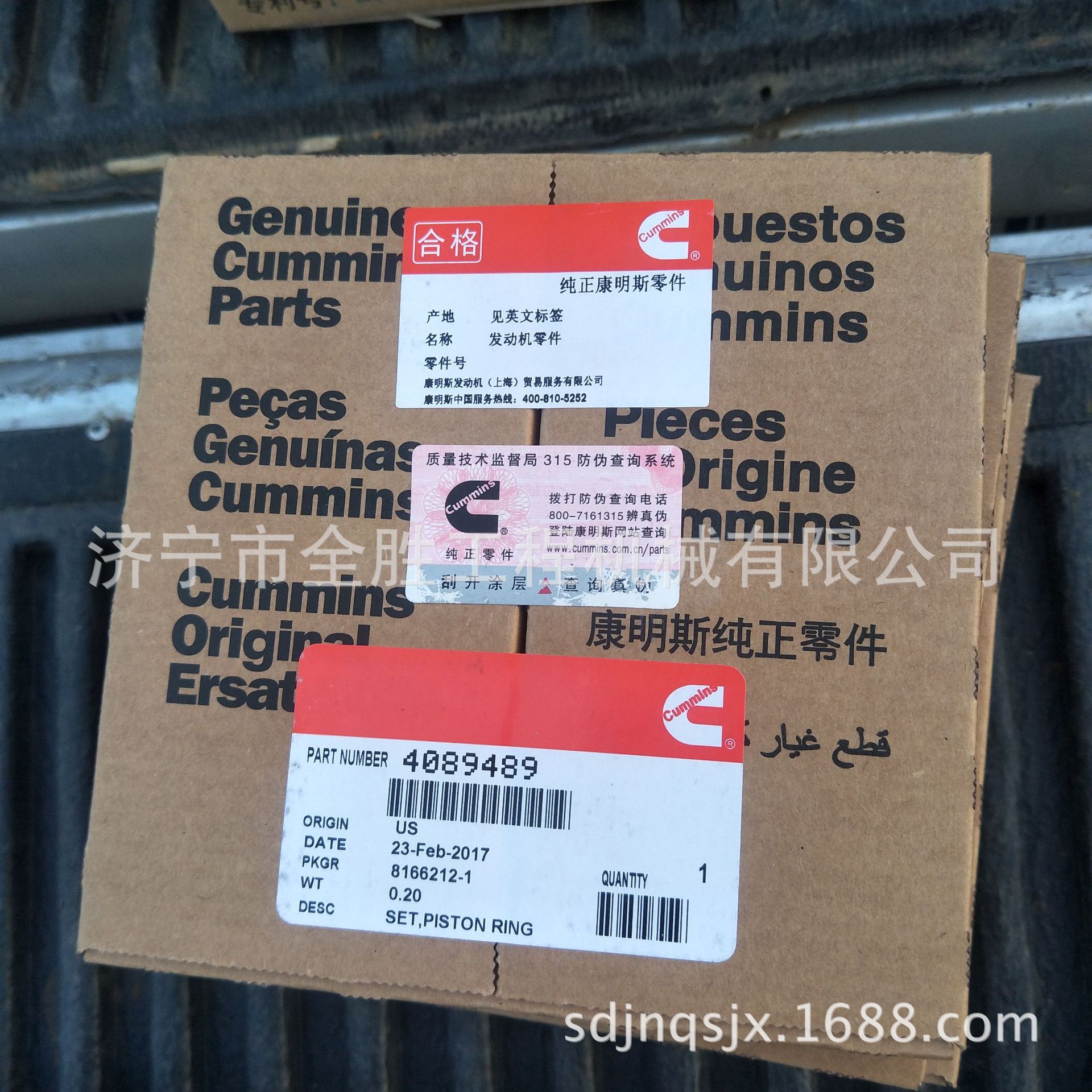 批发NT855推土机发动机四配套 SD22推土机四配套气缸套4089489