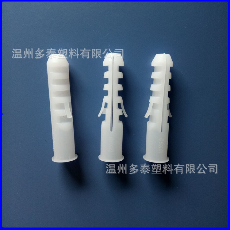 12*60塑料膨胀管 塑料胶粒  胀塞 牢固耐用 量大价优