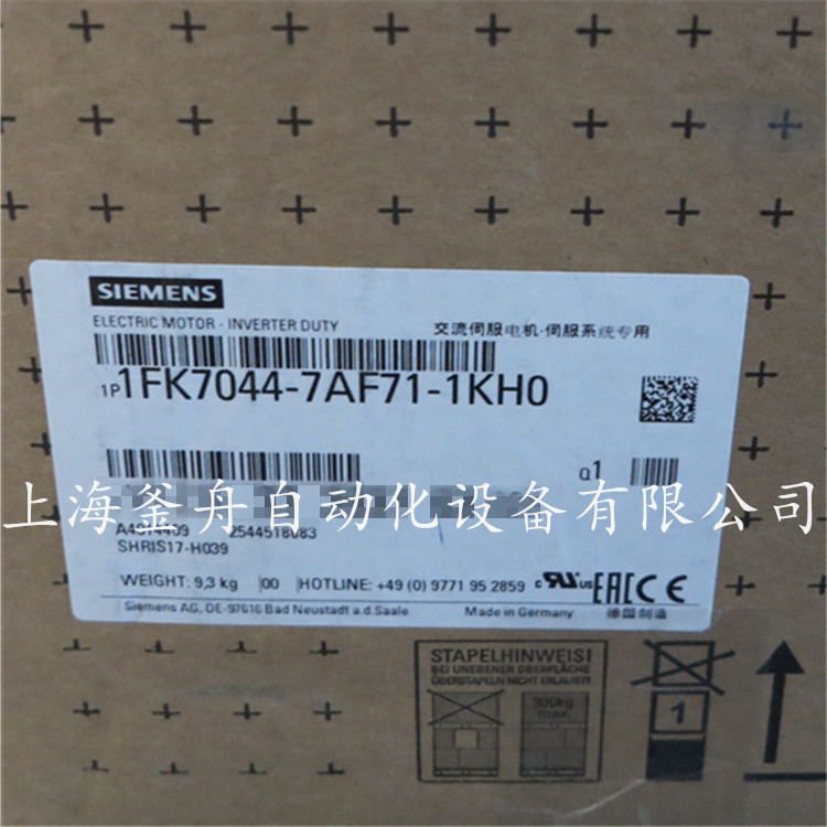 1FK7063-5AF71-1AH0西门子2.29KW伺服电机