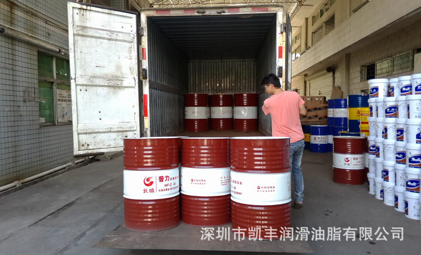 抗磨液压油_长城润滑油 长城牌号抗磨批发 无