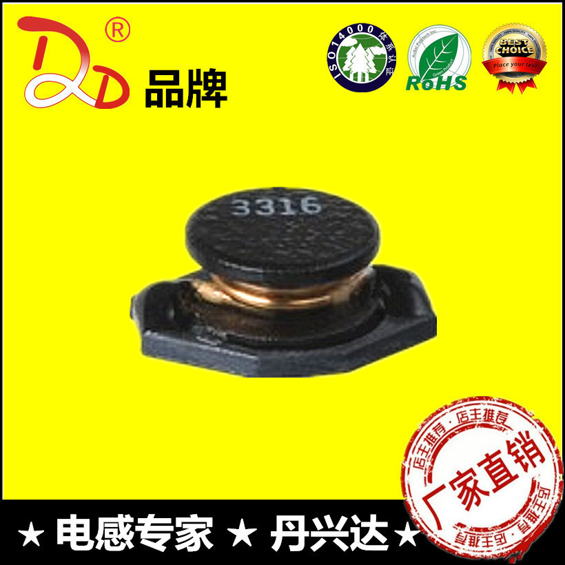 绕线功率电感SWCB1312-6R8NT贴片电感绕线电感 6.8UH 顺络Sunlord