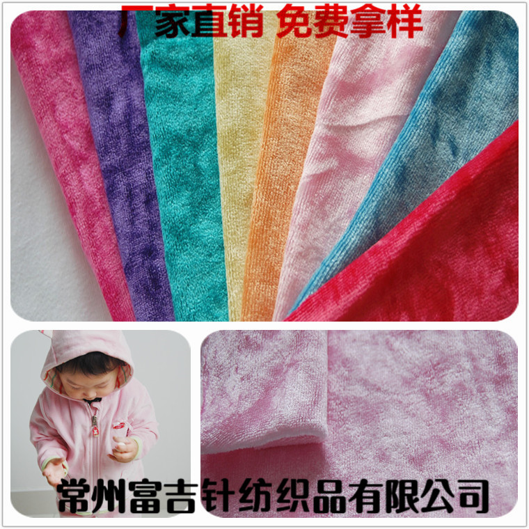 厂家供应 提花天鹅绒 竹纤维天鹅绒布料 服装面料