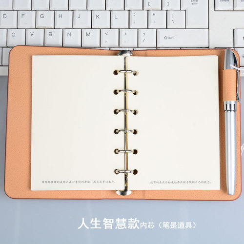 Dacheng A7 loose-leaf paper loose-leaf book inner core refill small notepad notebook refill can be carried with you and can be customized
