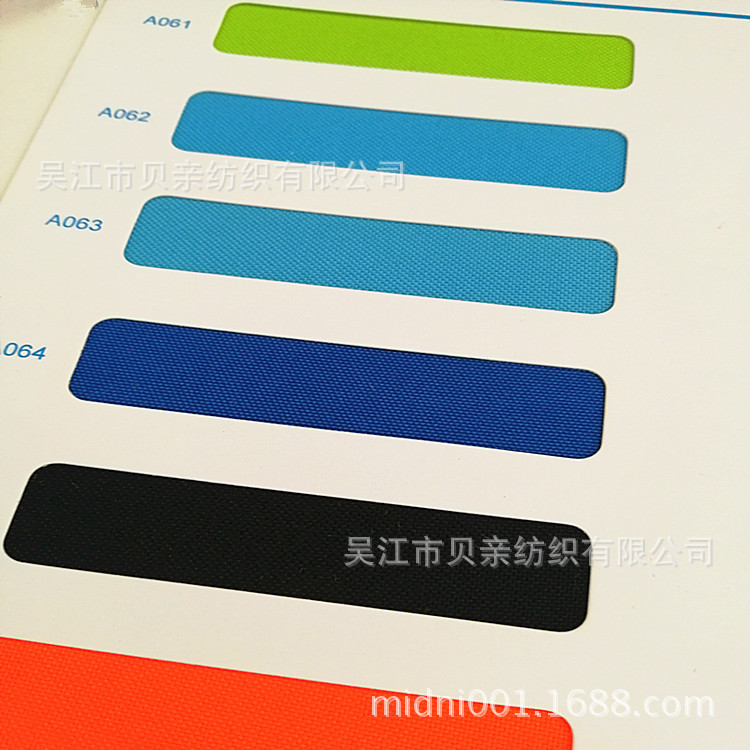 【现货】 供应300D涤纶弹丝牛津布面料 箱包面料