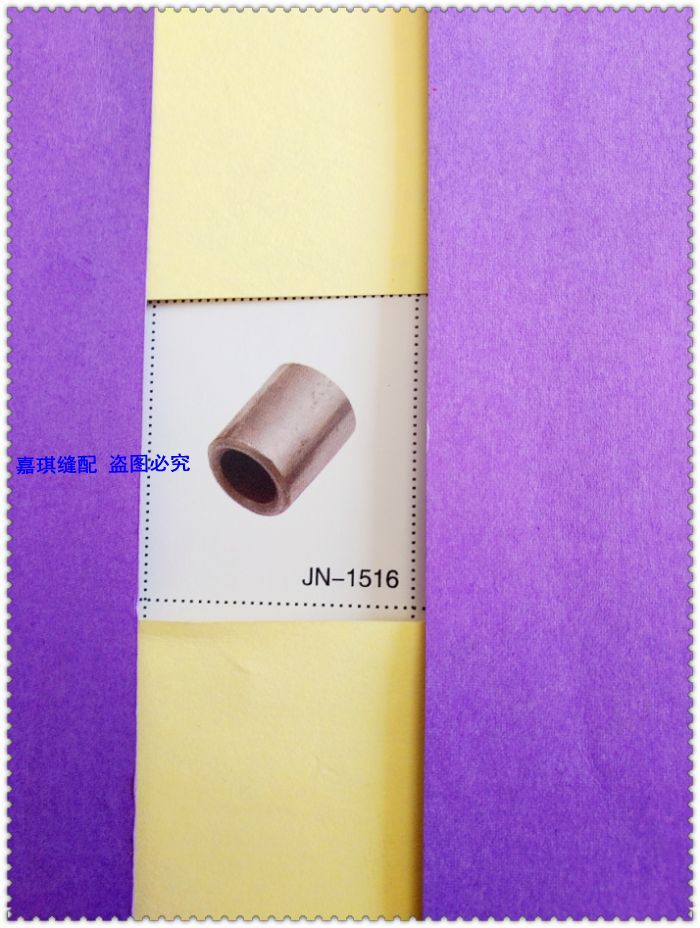 封口机封包机涡轮座飞人牌封包机配件GK9-2 GK9-8手提缝包机