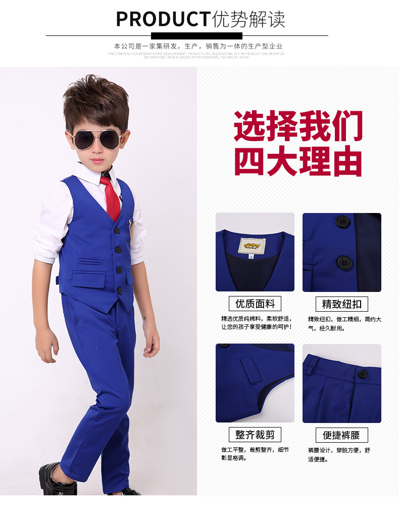 童?童套??童套?男童?男童套??服西?小西?中小童?衣服?袖?子