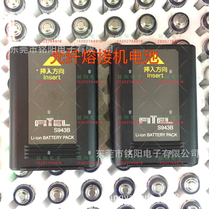 Furukawa optical fiber fusion splicer battery S943B(S123C,S123M,S153A,S177,S178A) repair