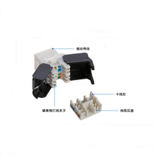 ��ɫ���x cat5e�������X �W�jģ�KRJ45 �W����Ϣģ�K ���180��