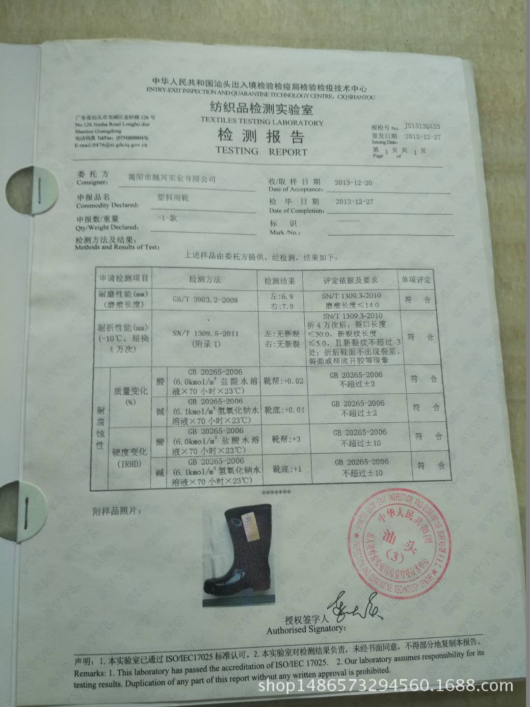 QQ图片20170705133824