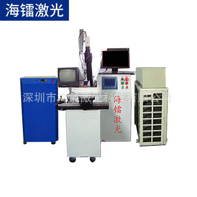 厂家出售 硅钢片自动焊接机 不锈钢无缝激光焊接机