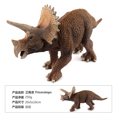 Nhỏ duy nhất đồ chơi tốt xuyên quốc gia cổ điển loạt mô hình khủng long đồ chơi Niu dài Jianlong tam giác loạt các