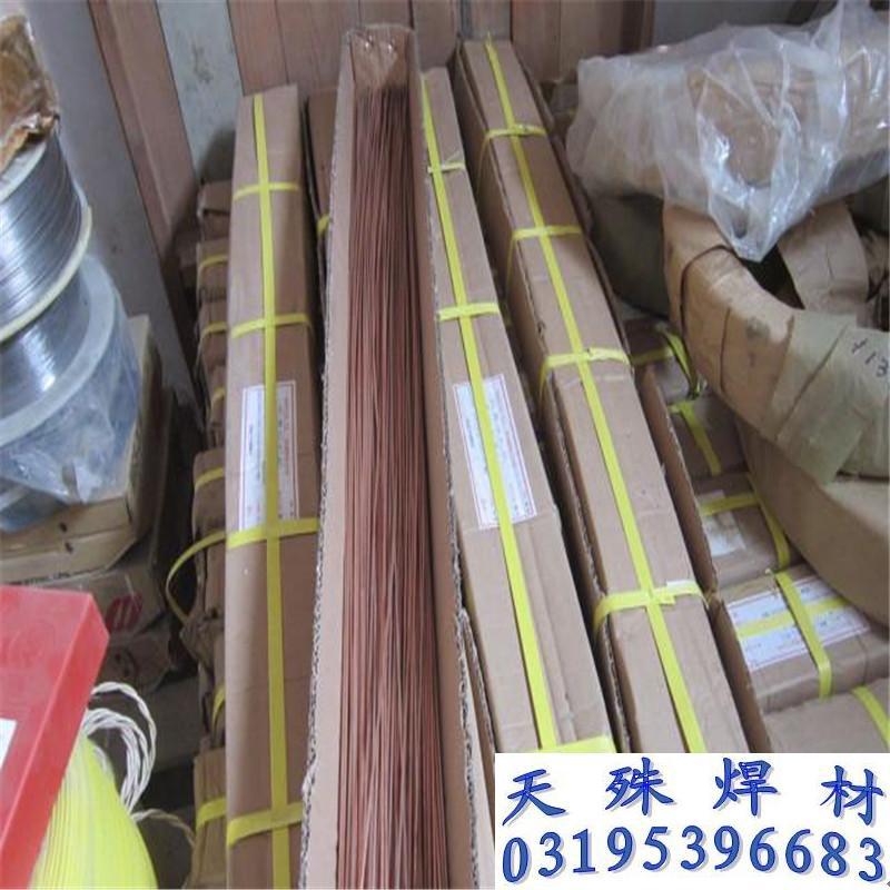 TGR50耐热钢氩弧焊丝TGR50低合金钢TIG焊丝
