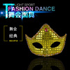 Sequenant Crown Mask Female Stalls Glowing Facebook Dance Products Products