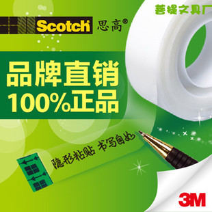 3M˼��810�[���z����˺���֜yԇ�z�� 12.7mm/19mm ��Ҏ����