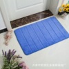 Coral velvet memory cotton carpet door entrance door pad kitchen bathroom bathroom bathroom absorption foot pad bathroom pad