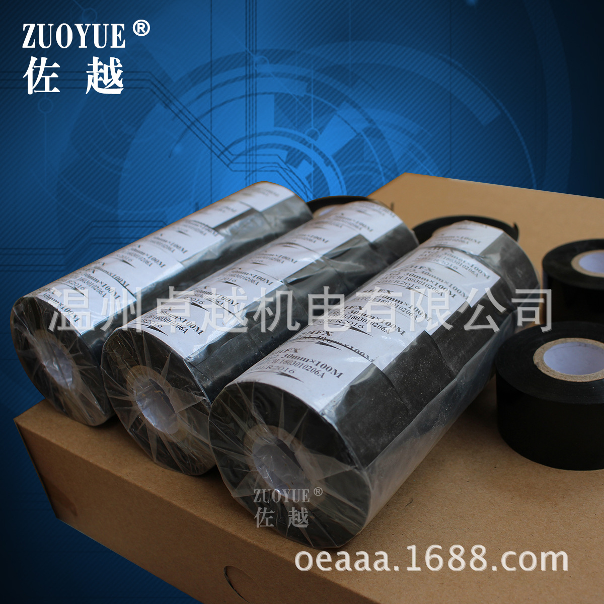 ���ҹ�ӦFC2ɫ�� �ȴ���ר��ɫ�� ��������ӡ��ɫ�� ���̴���ɫ��