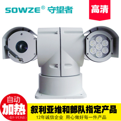Rye AHD high definition 130 Ten thousand car mounted platform Special Purpose of EPA ptz camera Vehicle mounted Yuntai