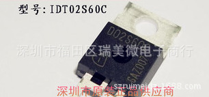 D02S60C IDT02S60C 全新原装正品
