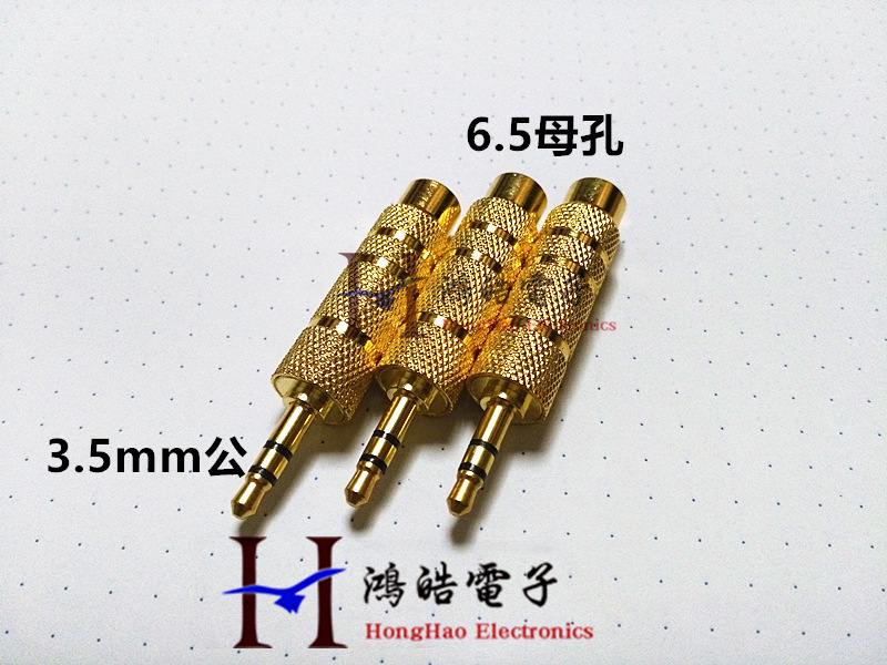 3.5公转6.5母话筒耳麦音频转接头 3.5公转6.5母小转大麦克风插头