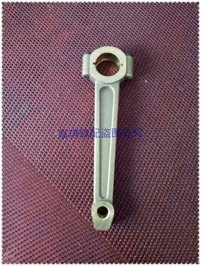 工业缝纫机配件 M700款拷边机 针杆传动连杆209544-92