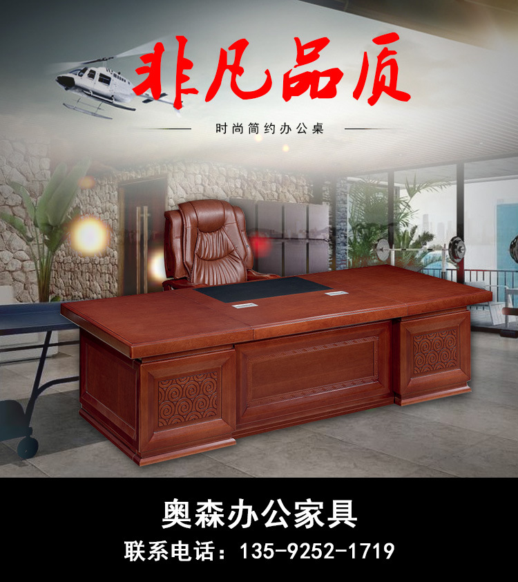 办公桌（1）改_01