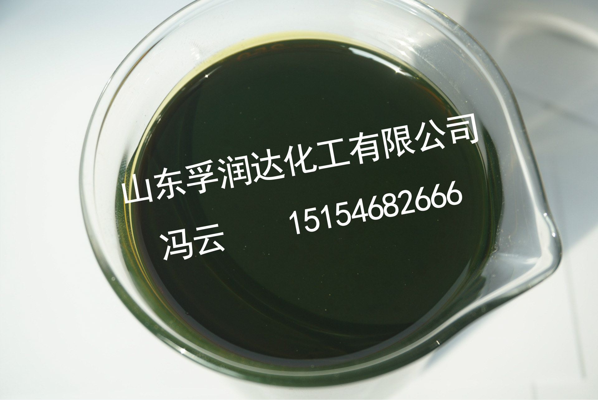 全钢胎专用油 环保无污染 产品稳定性好 改善物理性能