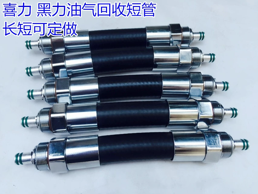 Нефть и газ рекуперации шланг короткая труба в сборе для Heineken HEALY нефти и газа рекуперации пистолет Пзготовителей