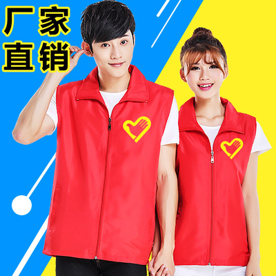 厂家批发马甲定制广告LOGO志愿者背心超市工作服广告衫马夹订做|ru