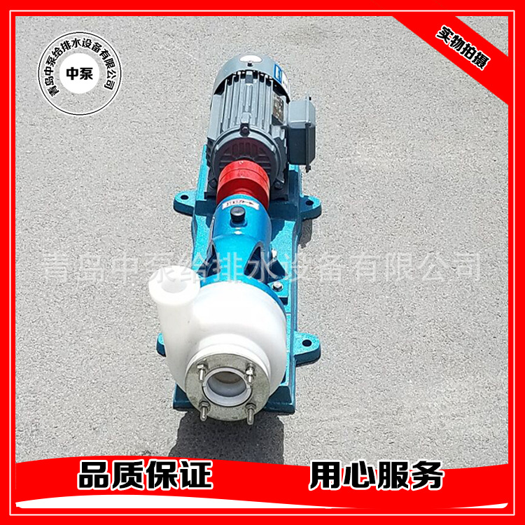 中泵（修改）(1)_看图王361