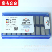 �����ʯ�Ͻ��^  Ӳ�|�Ͻ𺸽�܇����ƬYS8  A122  ZCCT