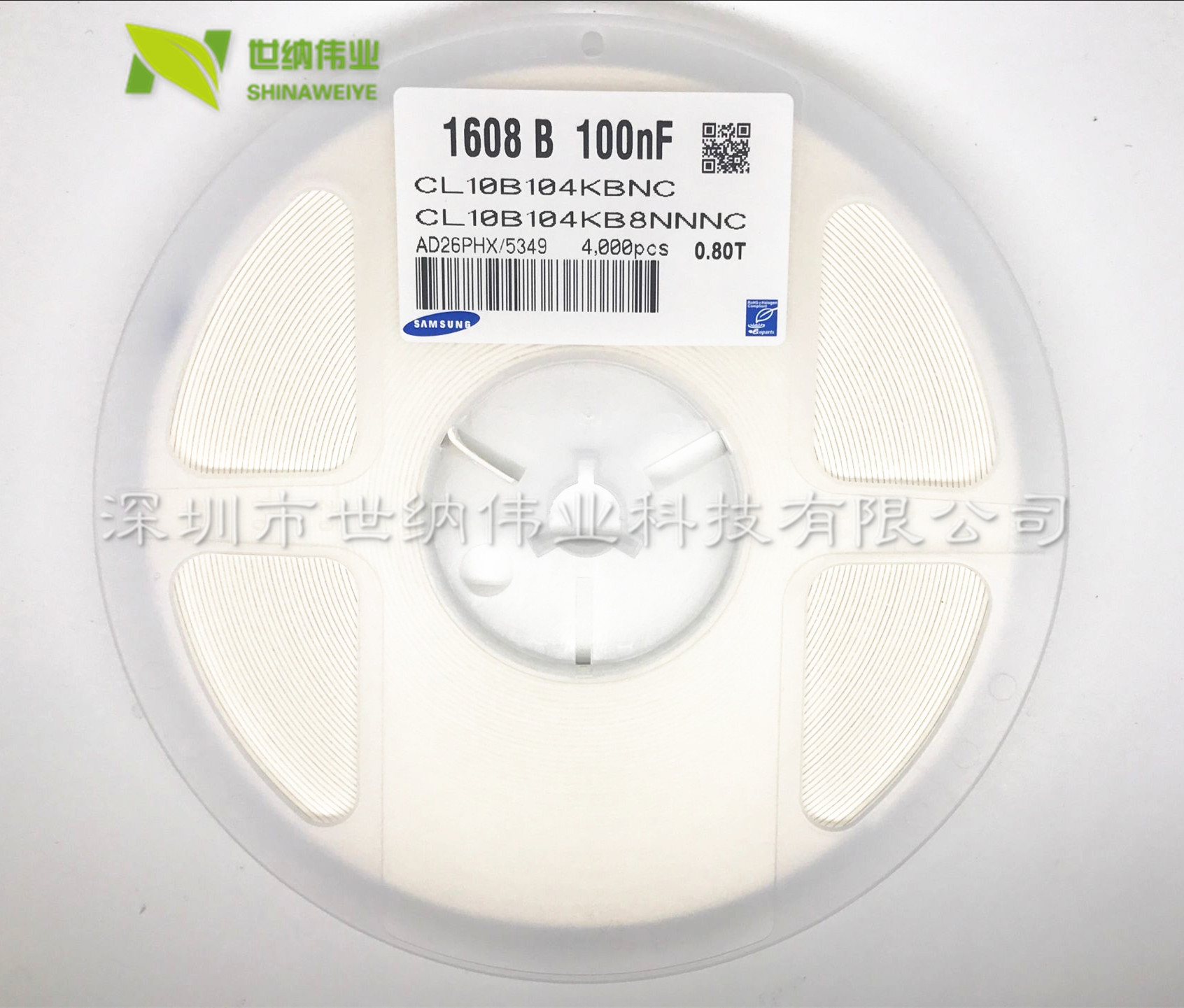 原装三星贴片电容0603 104K 100nF 50V X7R 10% 1608陶瓷电容