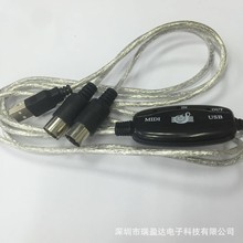 MIDI线 音乐编辑线 钢琴线 电子琴音乐线