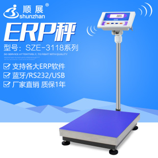 ��ƽ��ӳ�ERP����ͨ�ܼ���E�ꌚ����ES-300MT�չӋ��̨��150kg