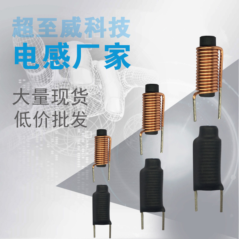 厂家生产全系列电感 磁棒电感 3*15-3UH 0.6线 棒形电感