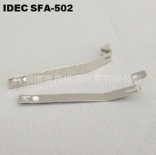 IDEC��Ȫ�^����ù̶�����SFA-502