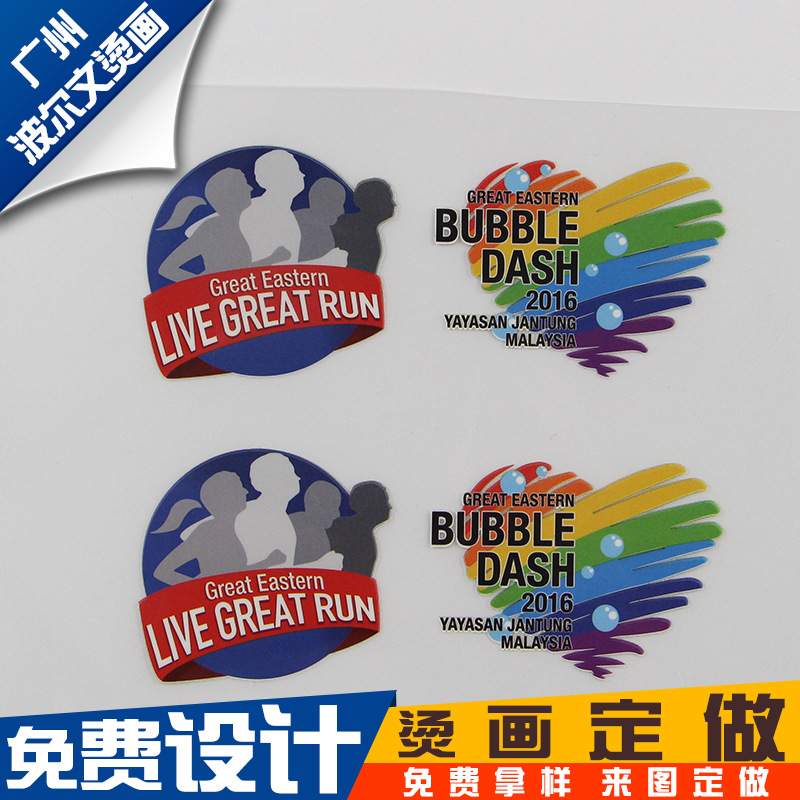 厂家定做 环保热转印韩国烫画 防升华t恤烫图 箱包热转印烫图贴