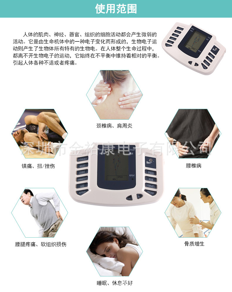 按摩仪_09