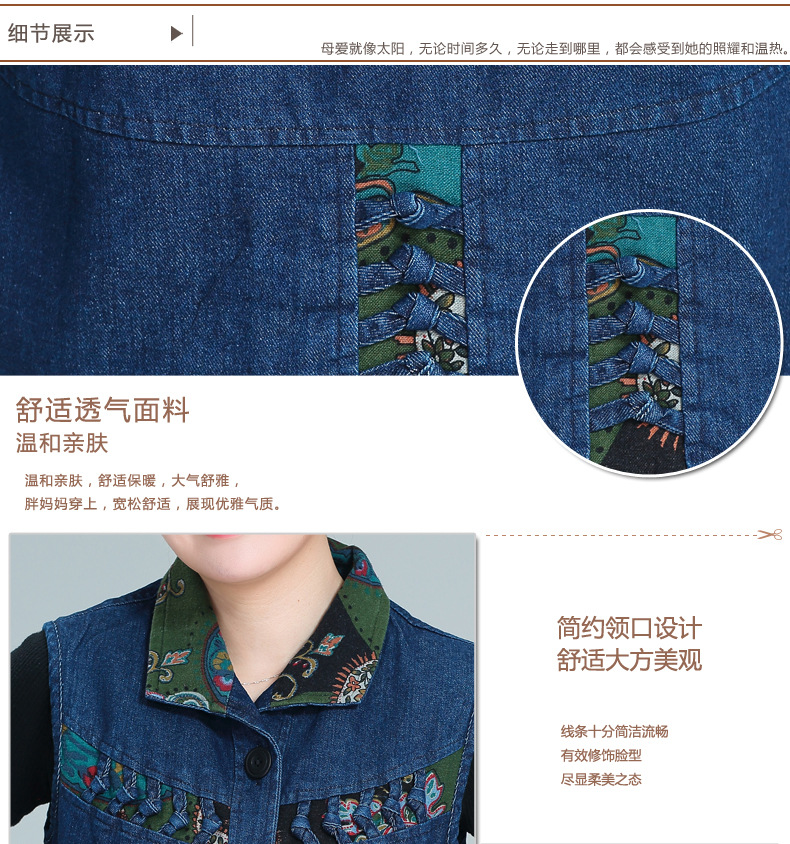 Gilet femme en Coton - Ref 3316844 Image 20