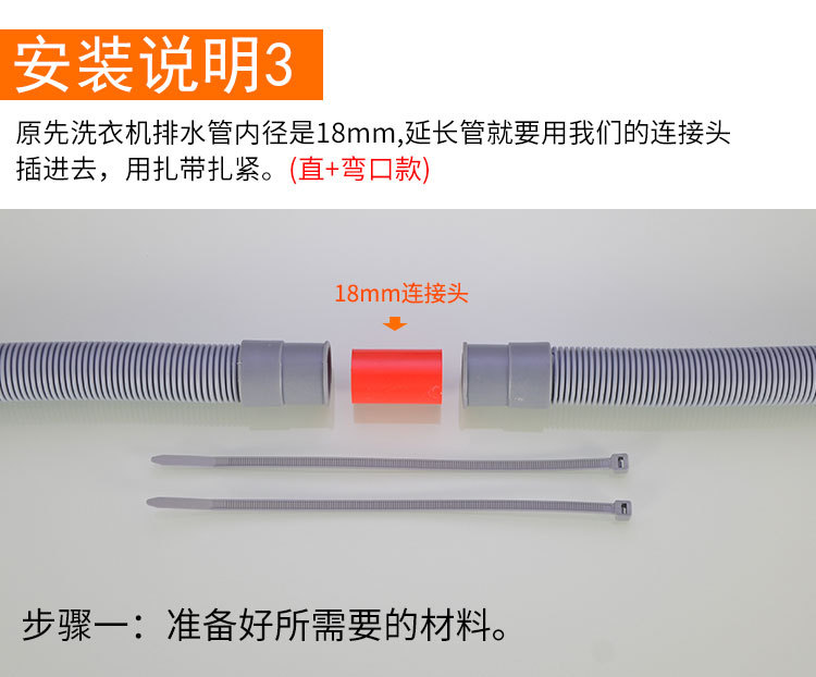 详情17