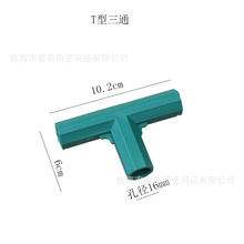 ֧�ܽ��^�����B�Ӽ���ͨ��ͨ��ͨ��DIY���Ϝ������ֱ��16MM