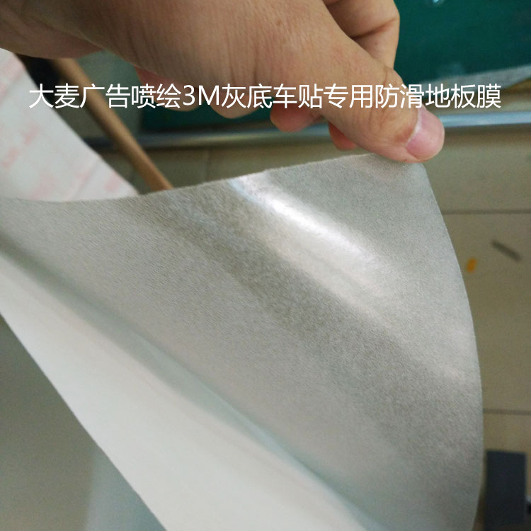 户外写真 耐磨地贴防滑耐磨地贴 车贴 地贴 喷绘写真pvc耐磨地贴