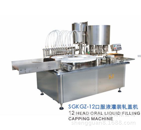 KGZ-12 口服液灌裝軋蓋機