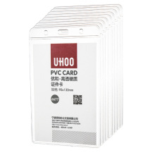 优和胸牌工号牌 透明硬 工作证挂绳 展会吊牌 员工证卡套定制