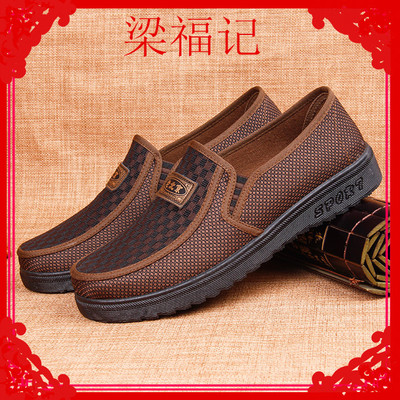 wholesale Spring and autumn season Low Round Casual shoes Middle and old age Old Beijing cloth shoes Injection molding dad