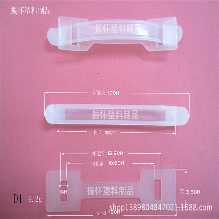 全新料环保塑料牛奶纸箱塑胶提手把拉手手提彩盒纸盒乳业饮料手扣